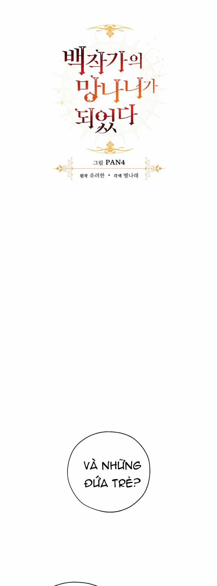 Sự Ra Đời Của Một Anh Hùng Chapter 36 trang 18