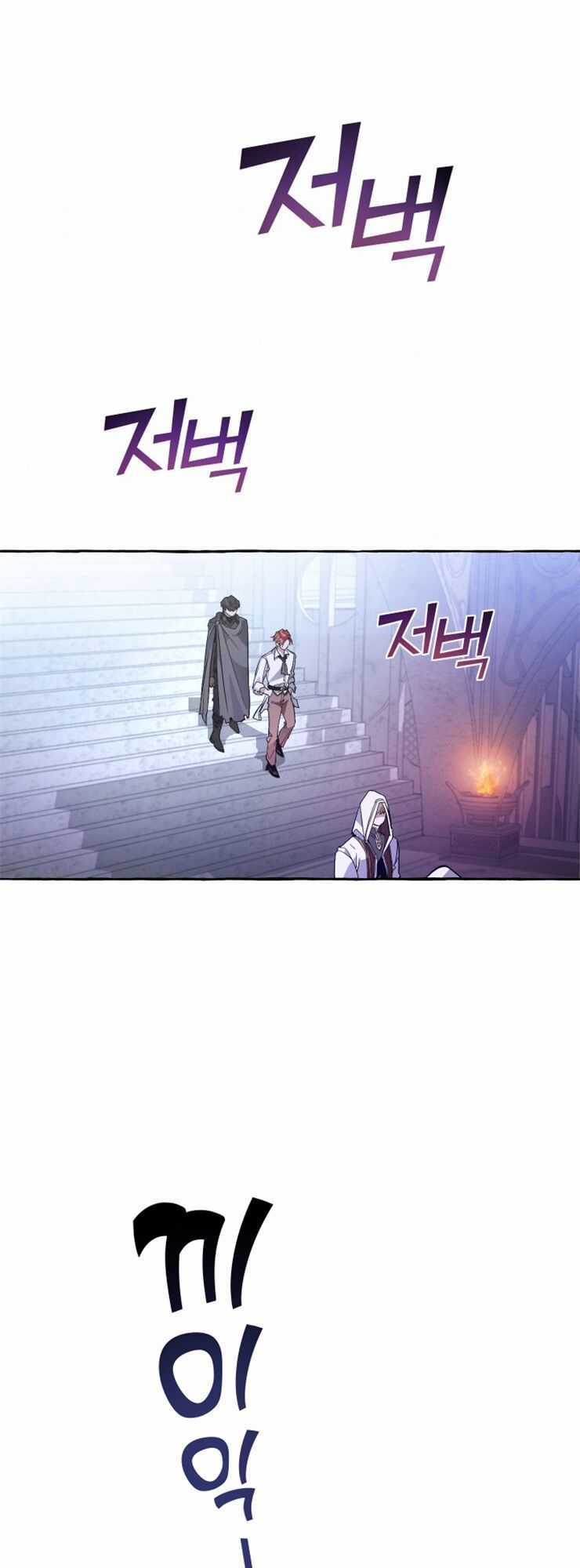 Sự Ra Đời Của Một Anh Hùng Chapter 36 trang 40