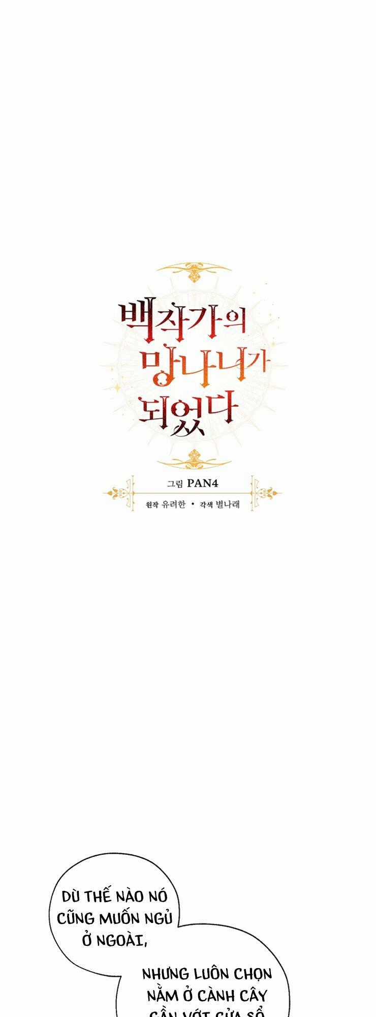 Sự Ra Đời Của Một Anh Hùng Chapter 39 trang 12