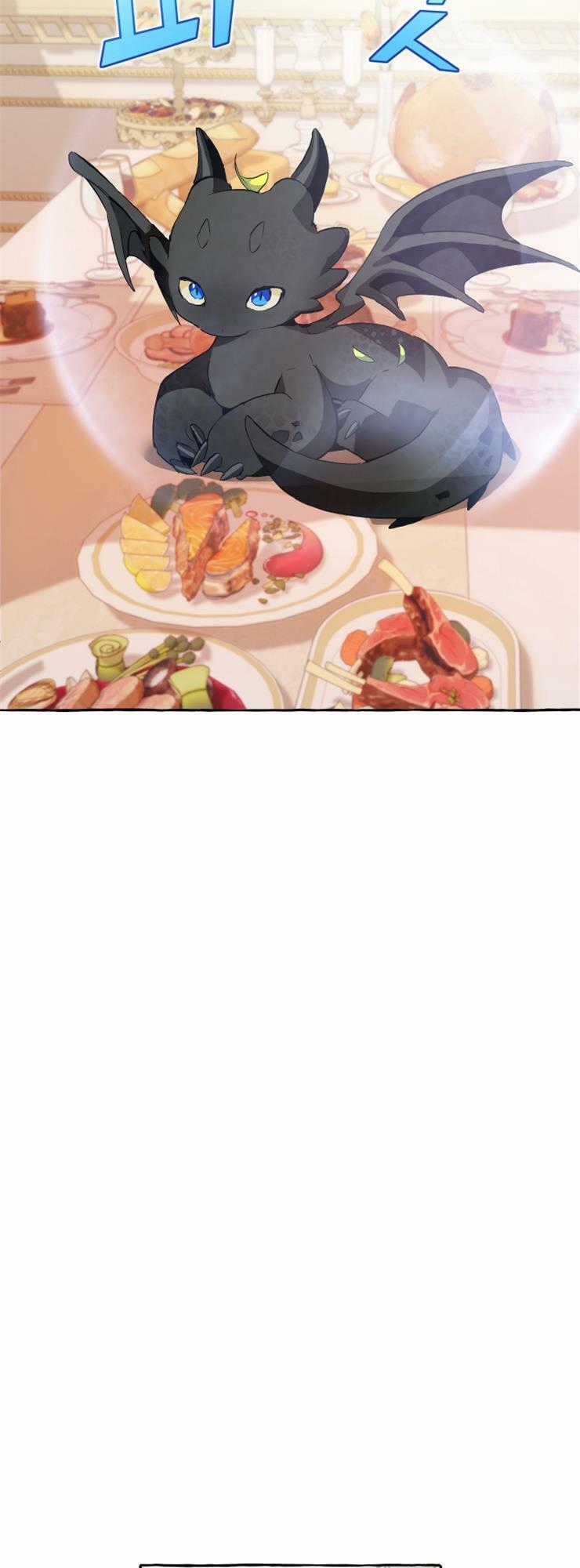 Sự Ra Đời Của Một Anh Hùng Chapter 39 trang 33