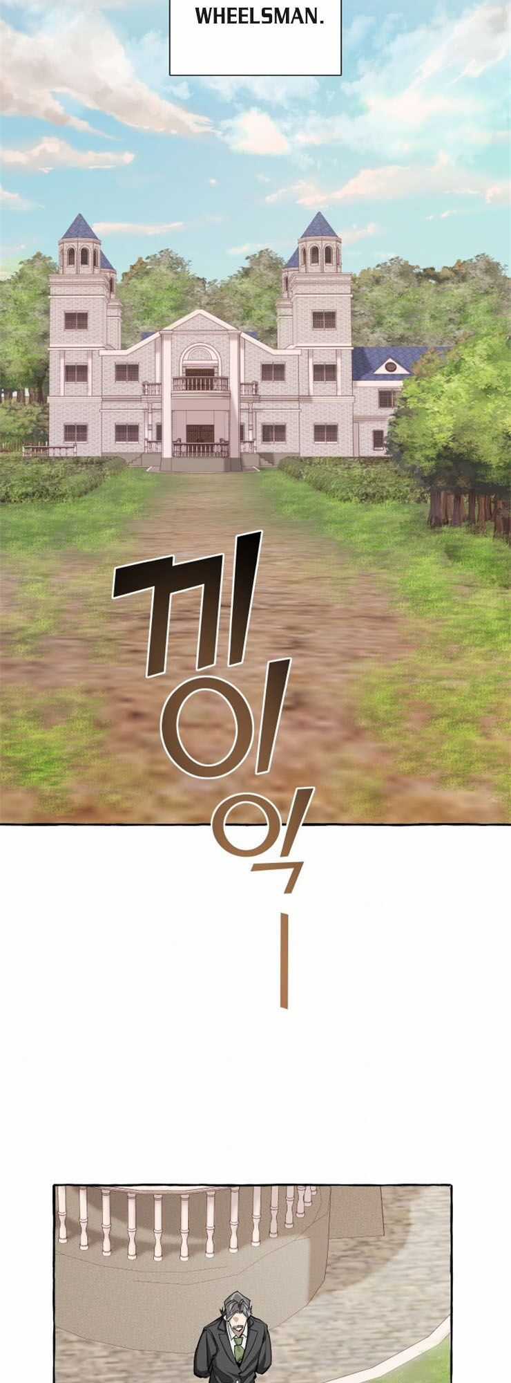 Sự Ra Đời Của Một Anh Hùng Chapter 40 trang 30