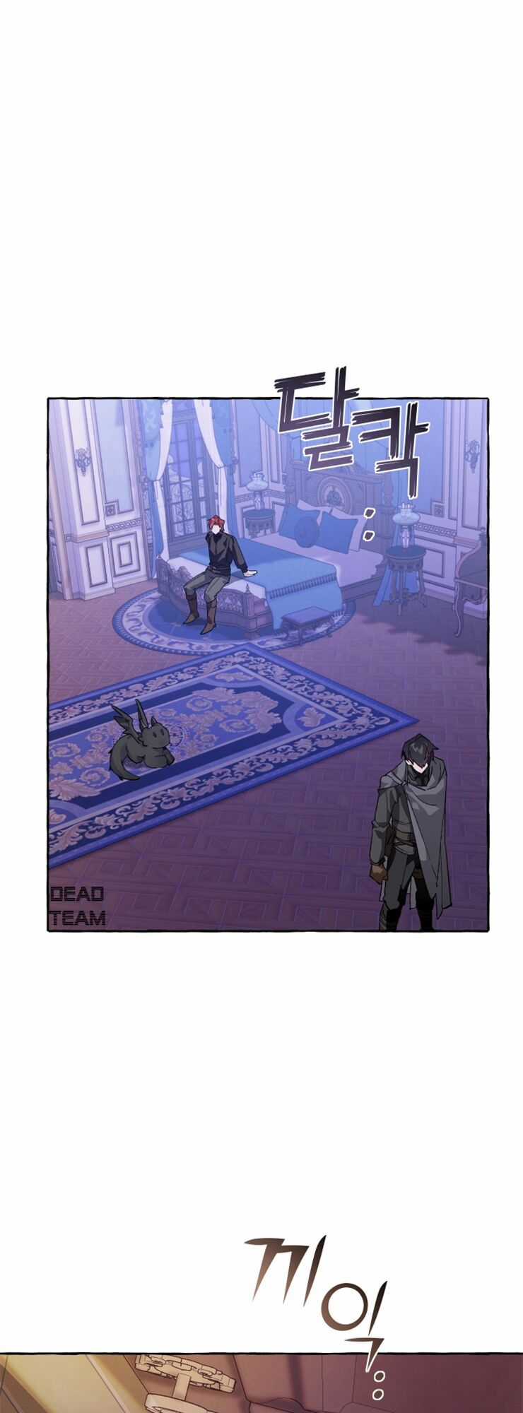 Sự Ra Đời Của Một Anh Hùng Chapter 41 trang 27