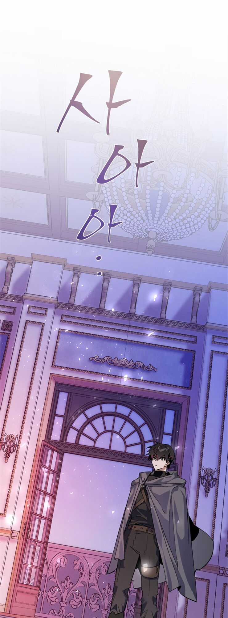 Sự Ra Đời Của Một Anh Hùng Chapter 41 trang 43