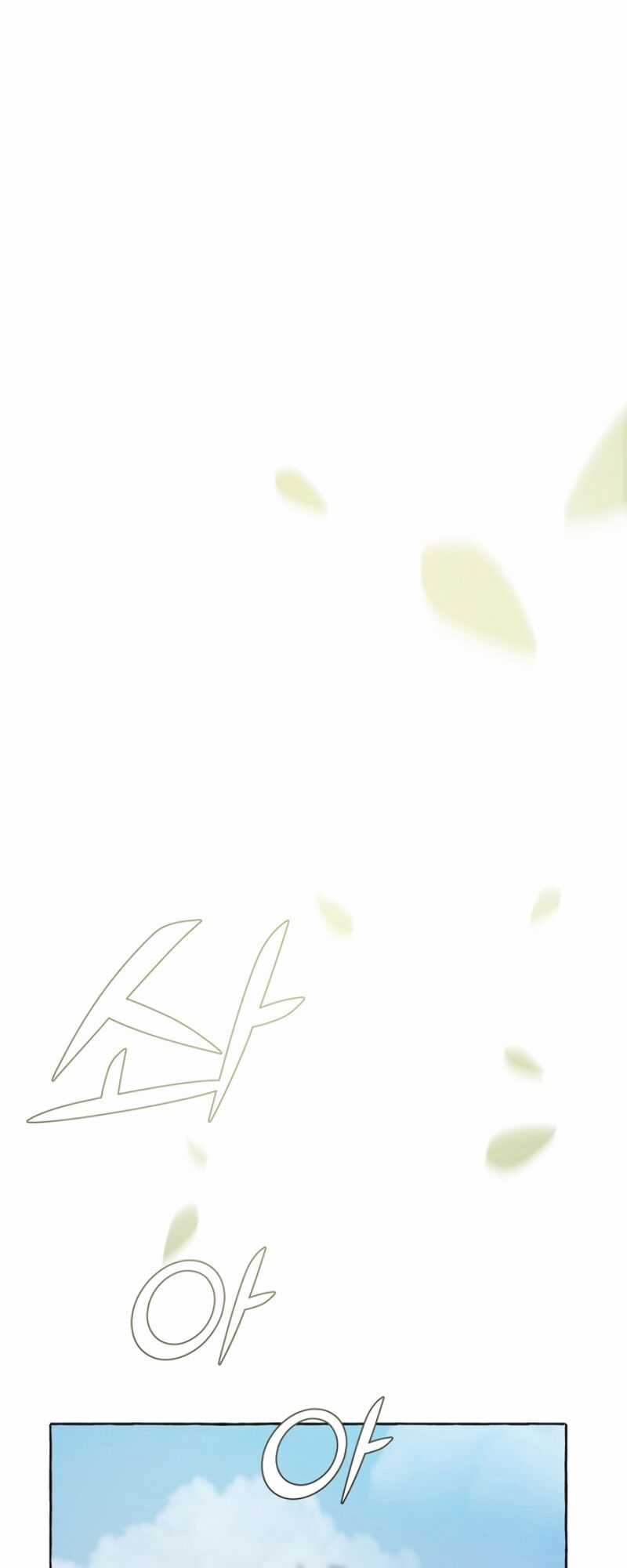 Sự Ra Đời Của Một Anh Hùng Chapter 7 trang 3