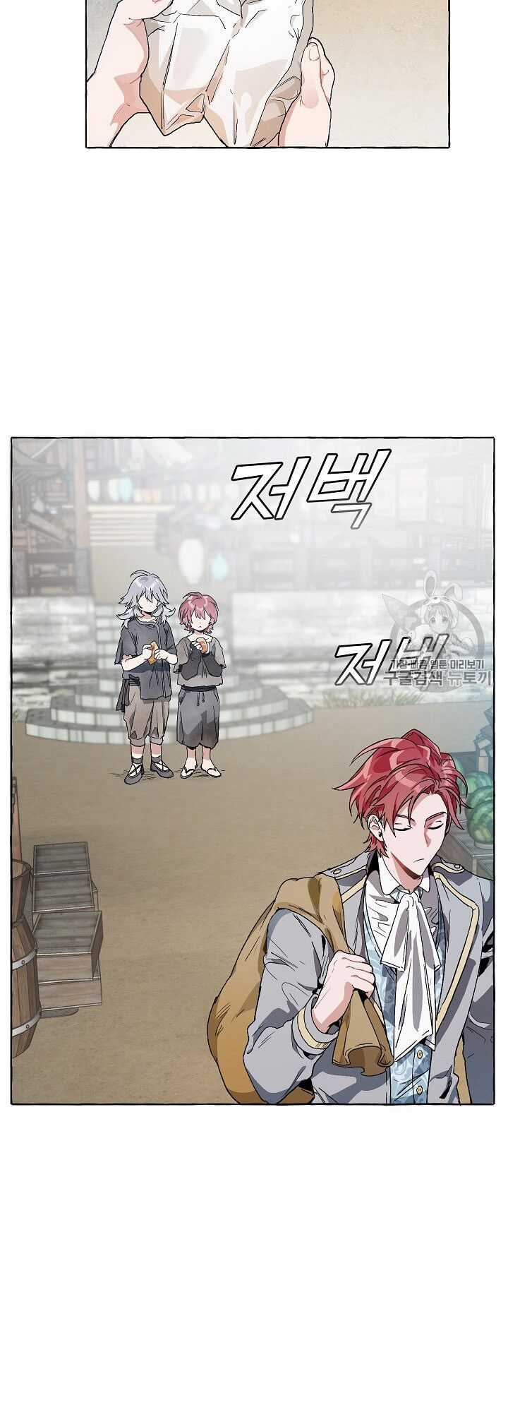Sự Ra Đời Của Một Anh Hùng Chapter 9 trang 14