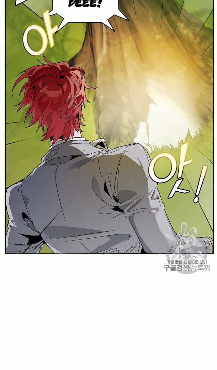Sự Ra Đời Của Một Anh Hùng Chapter 9 trang 26