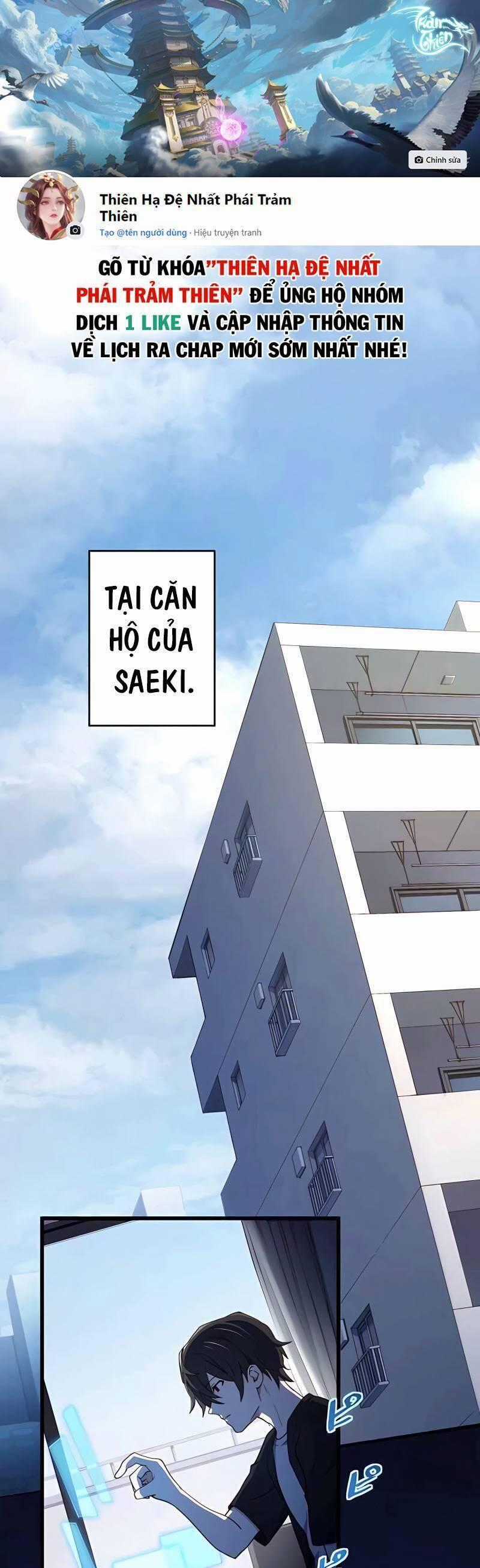 Sự Tái Sinh Của Đại Pháp Sư Bị Phong Ấn Chương 13 trang 0