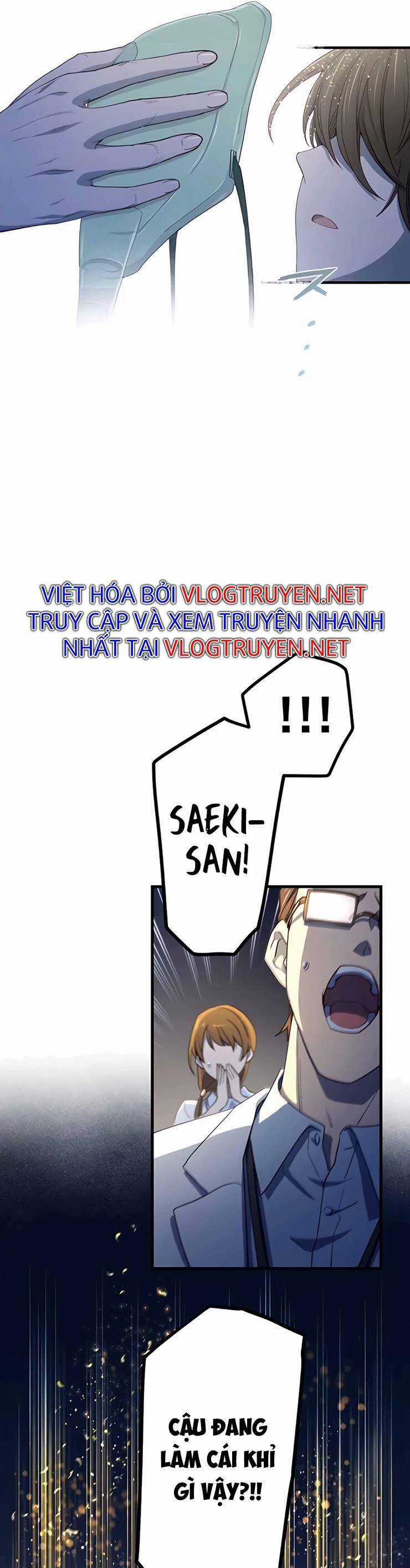 Sự Tái Sinh Của Đại Pháp Sư Bị Phong Ấn Chương 17 trang 33