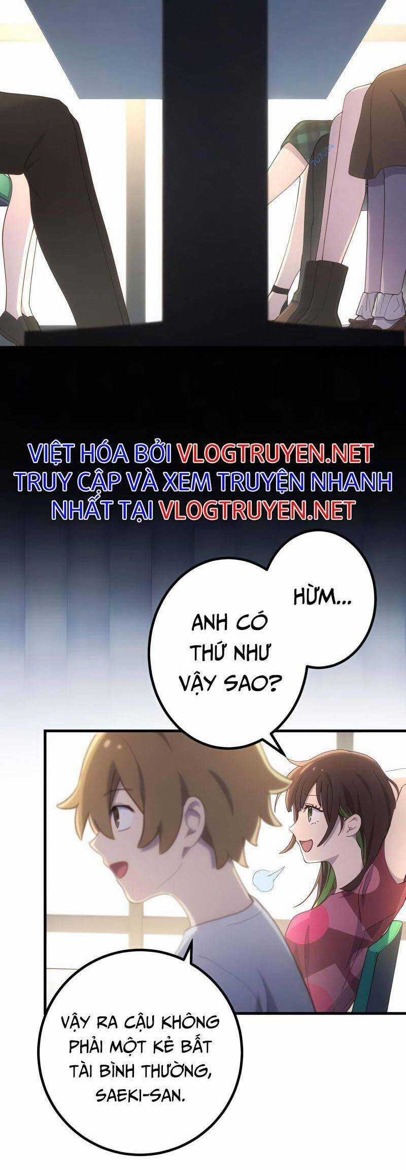 Sự Tái Sinh Của Đại Pháp Sư Bị Phong Ấn Chương 26 trang 2