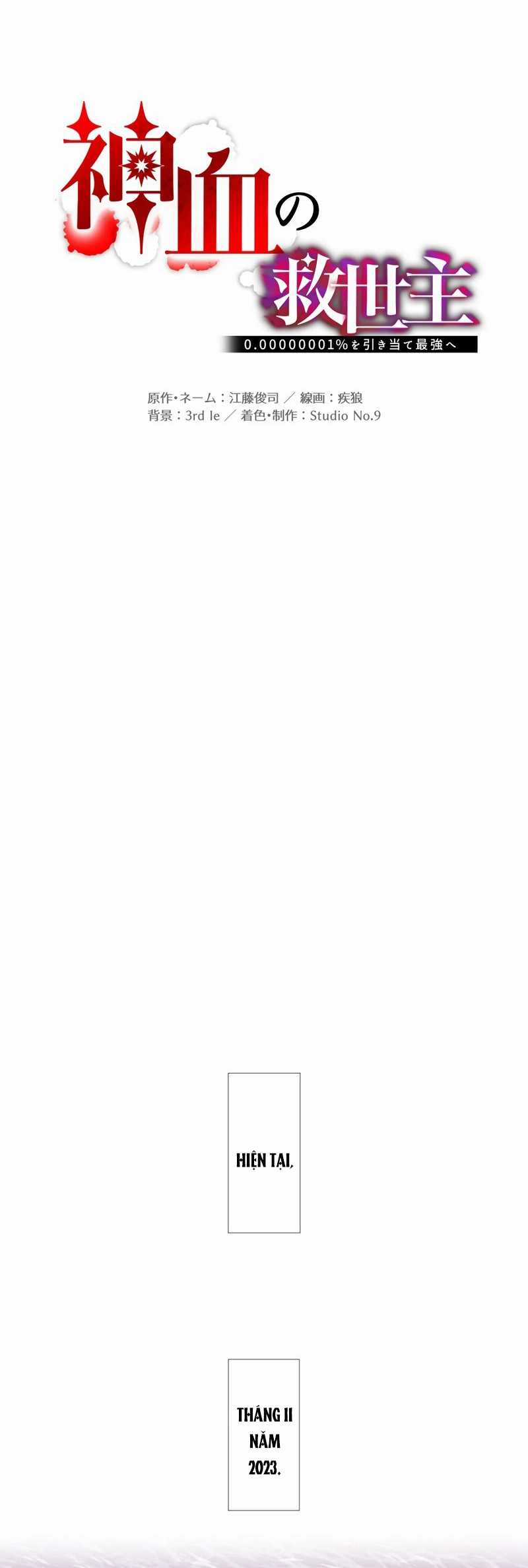 Sự Tái Sinh Của Đại Pháp Sư Bị Phong Ấn Chương 55 trang 86