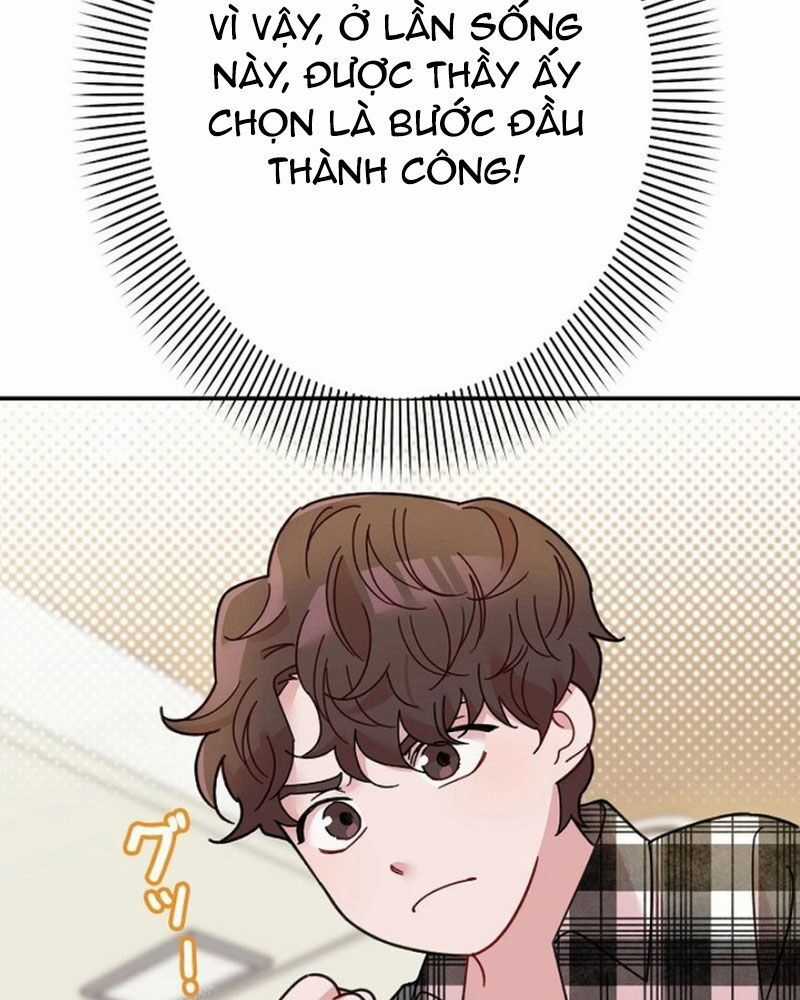 Sự Tái Sinh Của Nhà Thiết Kế Tài Ba Chương 1 trang 118