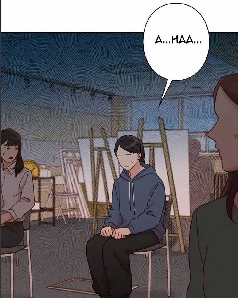 Sự Tái Sinh Của Nhà Thiết Kế Tài Ba Chương 1 trang 26