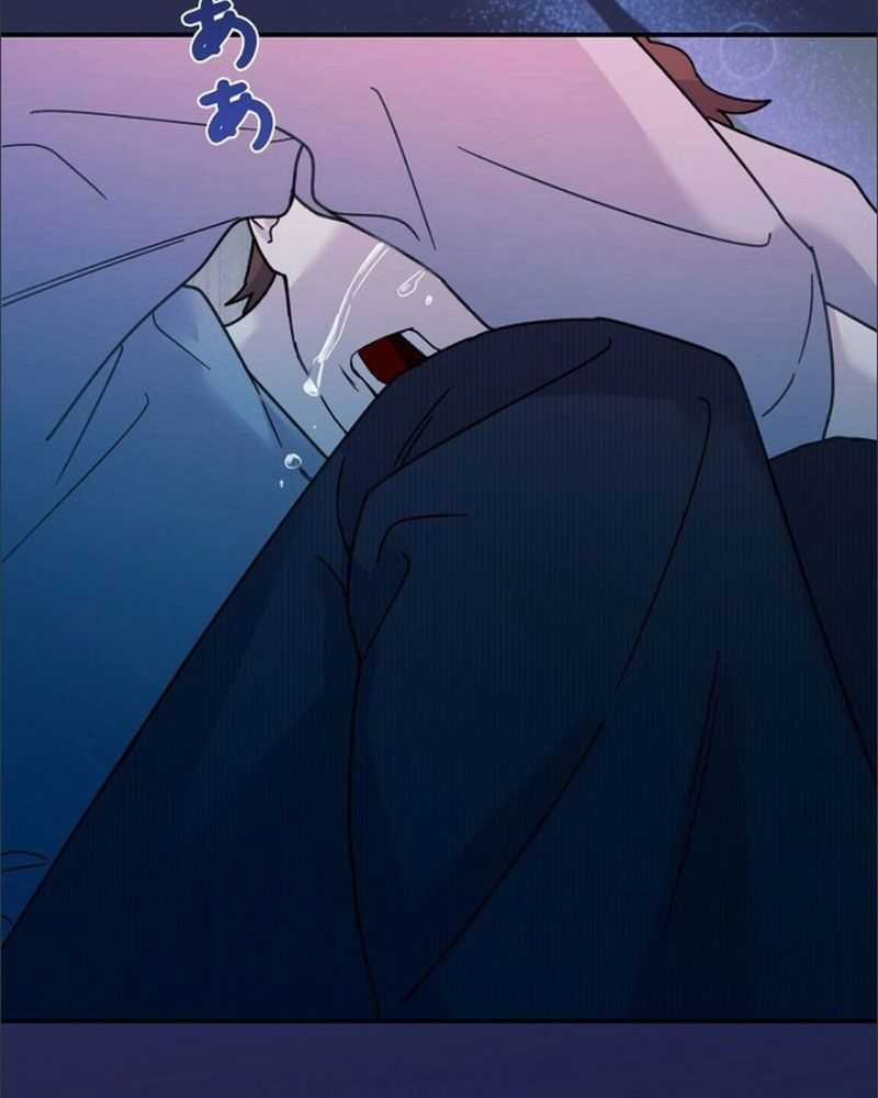 Sự Tái Sinh Của Nhà Thiết Kế Tài Ba Chương 1 trang 73