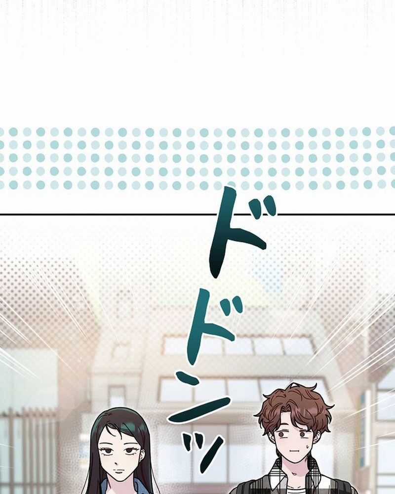 Sự Tái Sinh Của Nhà Thiết Kế Tài Ba Chương 2 trang 10