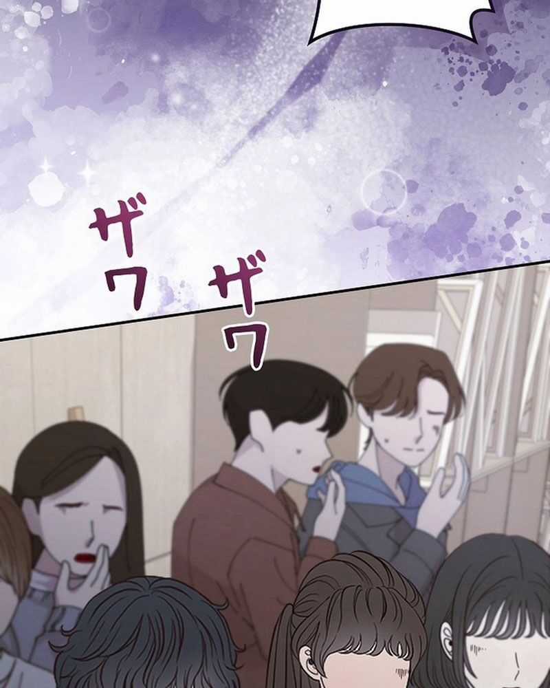 Sự Tái Sinh Của Nhà Thiết Kế Tài Ba Chương 2 trang 116