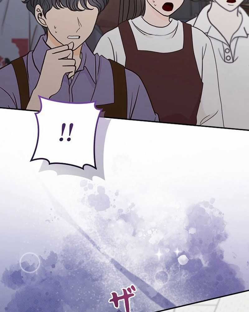 Sự Tái Sinh Của Nhà Thiết Kế Tài Ba Chương 2 trang 117