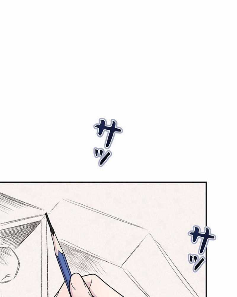 Sự Tái Sinh Của Nhà Thiết Kế Tài Ba Chương 2 trang 48