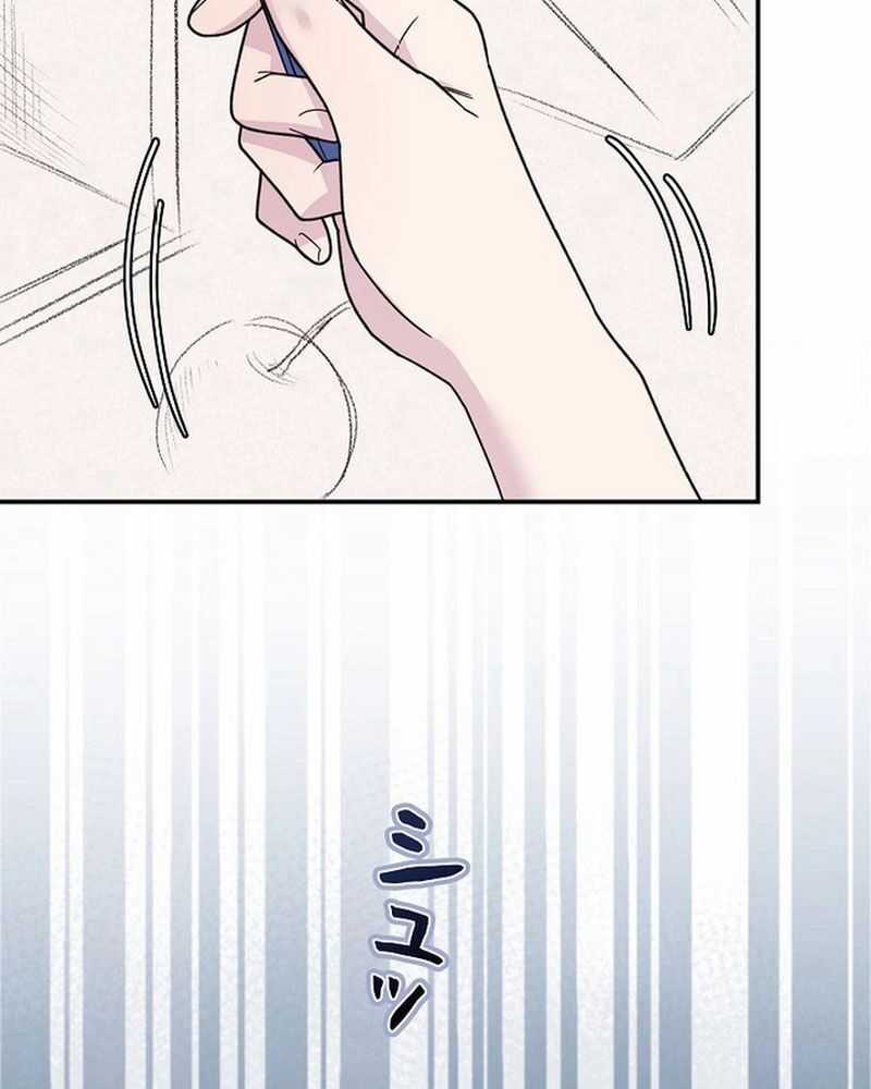 Sự Tái Sinh Của Nhà Thiết Kế Tài Ba Chương 2 trang 49