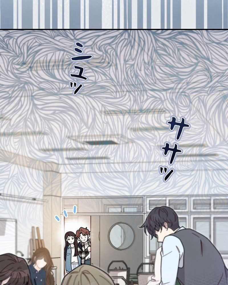 Sự Tái Sinh Của Nhà Thiết Kế Tài Ba Chương 2 trang 50