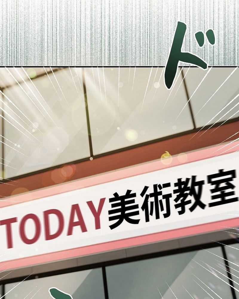 Sự Tái Sinh Của Nhà Thiết Kế Tài Ba Chương 2 trang 8