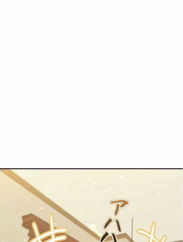 Sự Tái Sinh Của Nhà Thiết Kế Tài Ba Chương 21 trang 1