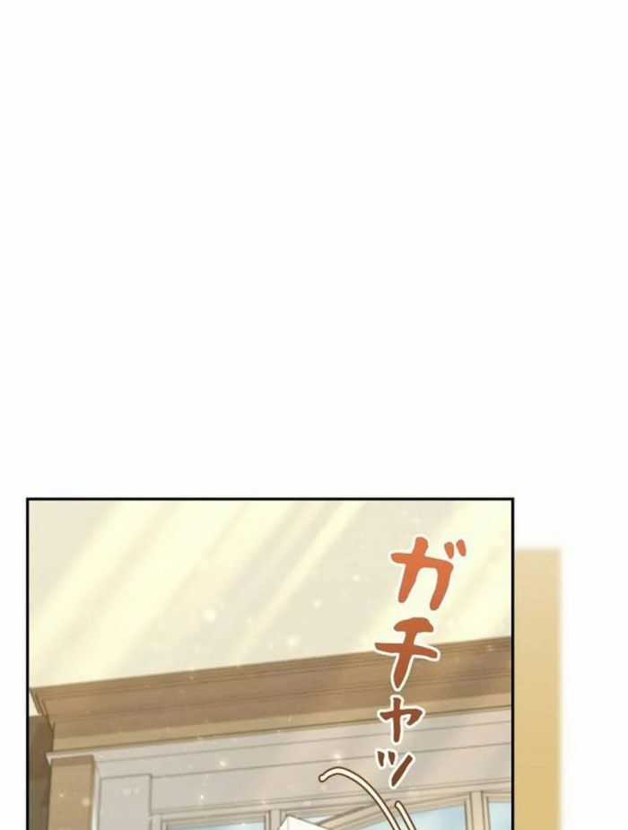 Sự Tái Sinh Của Nhà Thiết Kế Tài Ba Chương 21 trang 3