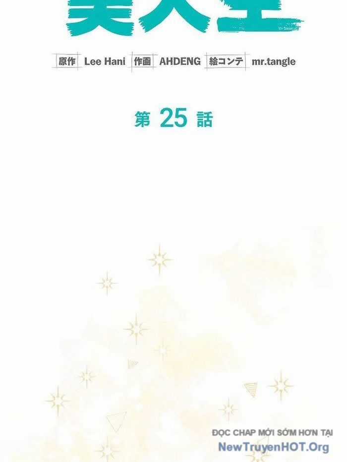 Sự Tái Sinh Của Nhà Thiết Kế Tài Ba Chương 25 trang 56