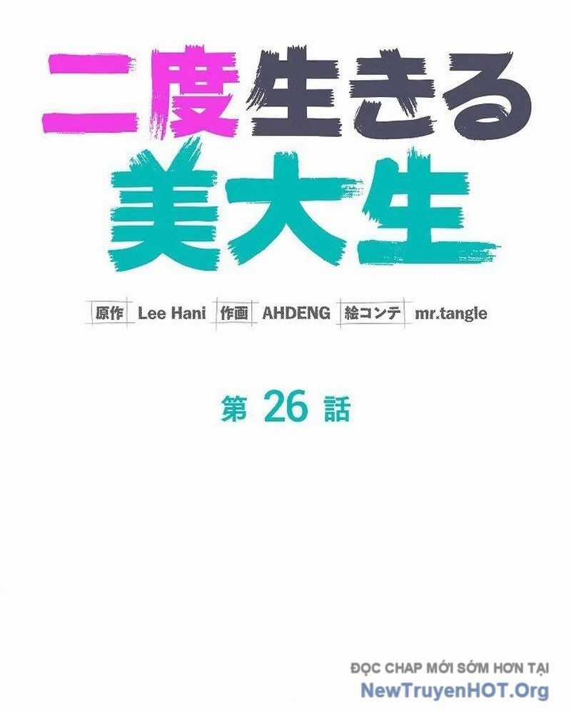 Sự Tái Sinh Của Nhà Thiết Kế Tài Ba Chương 26 trang 34
