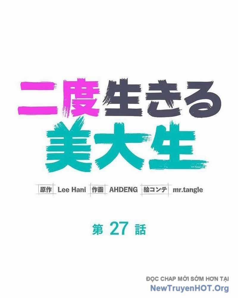 Sự Tái Sinh Của Nhà Thiết Kế Tài Ba Chương 27 trang 105