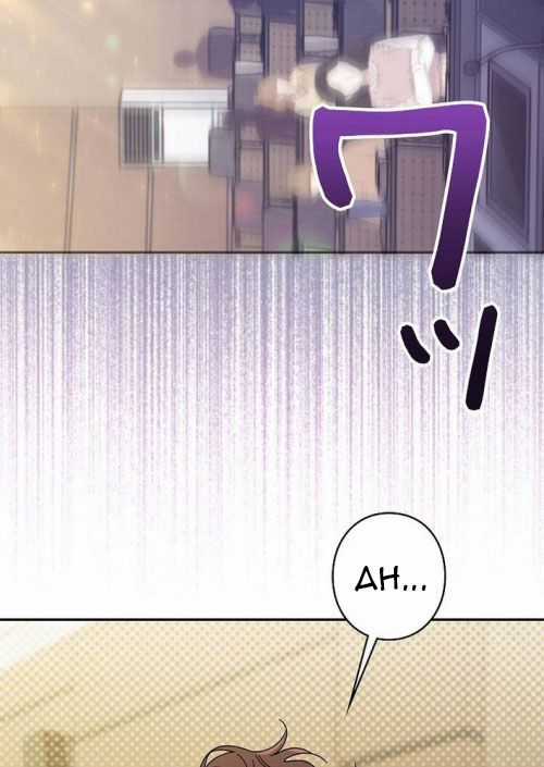 Sự Tái Sinh Của Nhà Thiết Kế Tài Ba Chương 29 trang 17