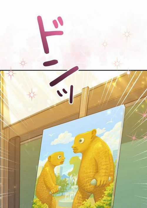 Sự Tái Sinh Của Nhà Thiết Kế Tài Ba Chương 29 trang 21