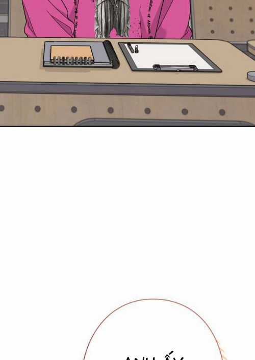 Sự Tái Sinh Của Nhà Thiết Kế Tài Ba Chương 29 trang 46