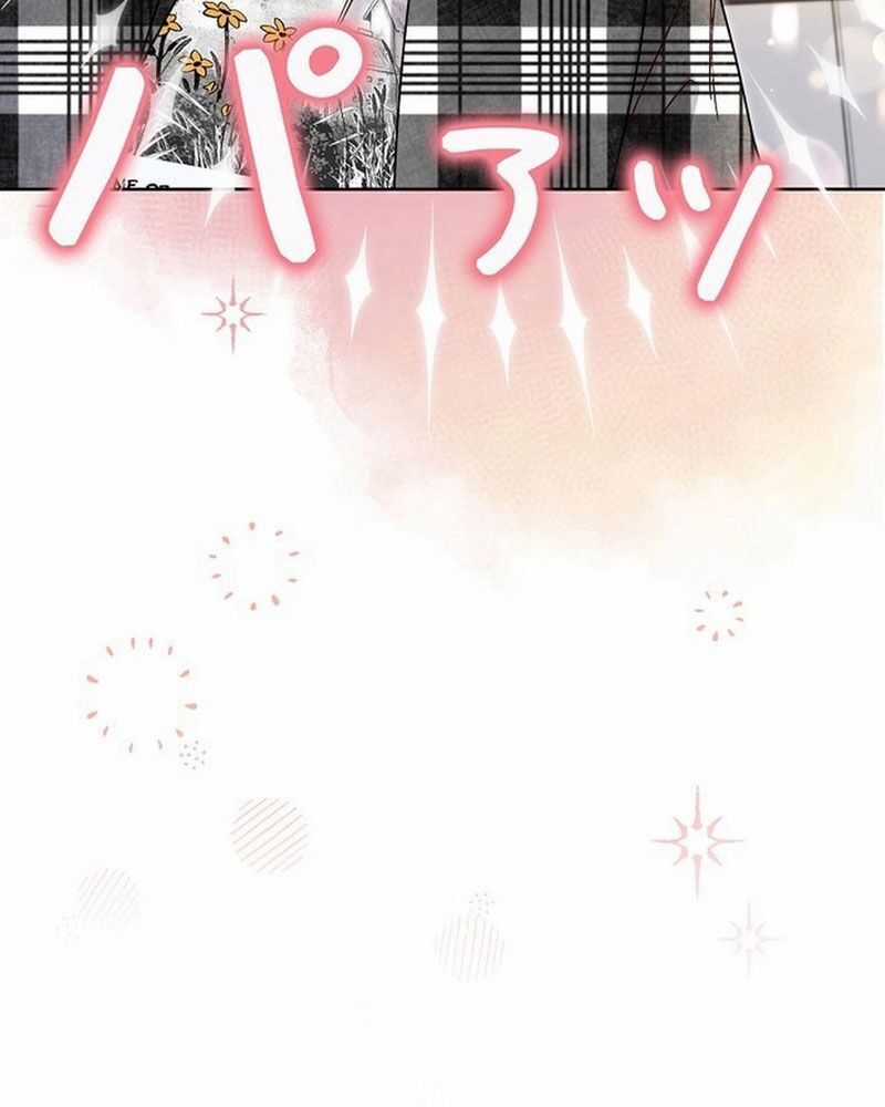 Sự Tái Sinh Của Nhà Thiết Kế Tài Ba Chương 3 trang 165