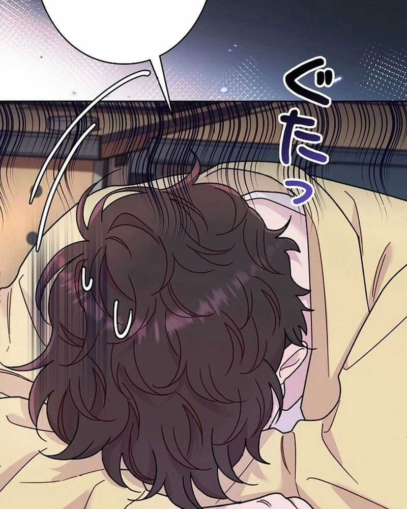 Sự Tái Sinh Của Nhà Thiết Kế Tài Ba Chương 3 trang 172