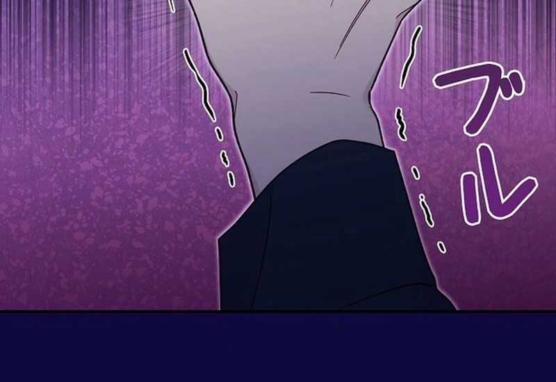 Sự Tái Sinh Của Nhà Thiết Kế Tài Ba Chương 3 trang 55