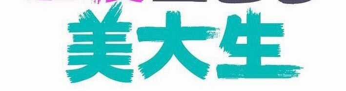 Sự Tái Sinh Của Nhà Thiết Kế Tài Ba Chương 33 trang 43