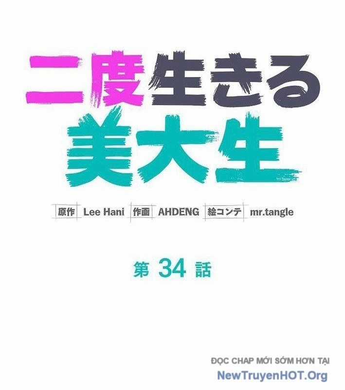 Sự Tái Sinh Của Nhà Thiết Kế Tài Ba Chương 34 trang 38