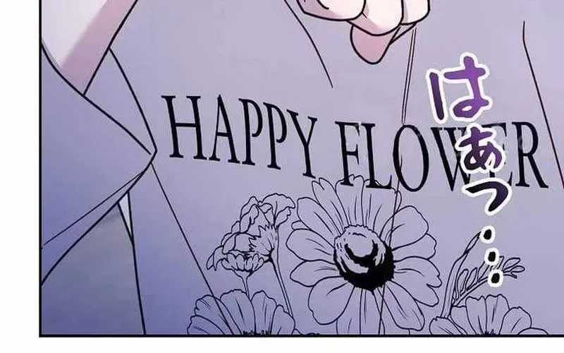 Sự Tái Sinh Của Nhà Thiết Kế Tài Ba Chương 38 trang 278