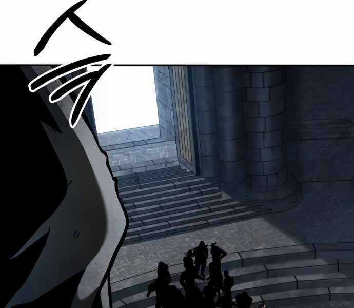 Sử Thi Valhalla Chương 10 trang 187