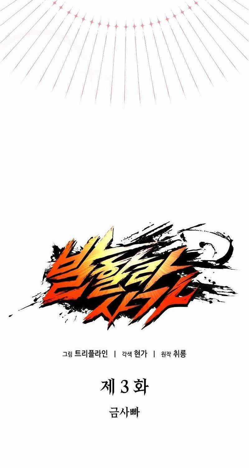 Sử Thi Valhalla Chương 3 trang 113