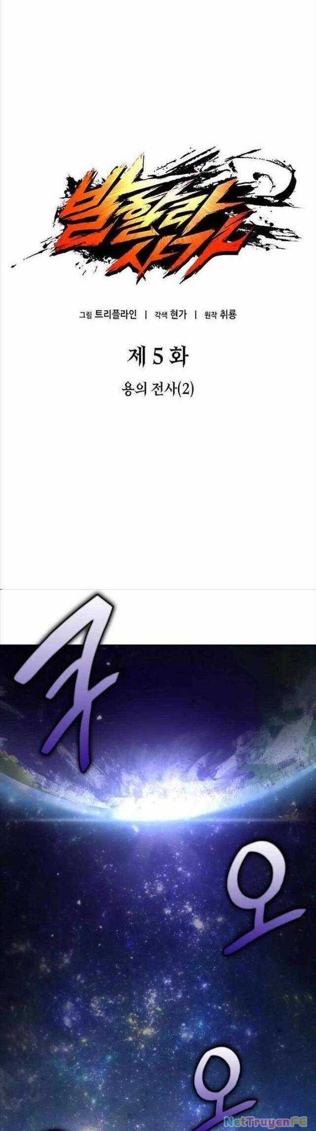 Sử Thi Valhalla Chương 5 trang 40