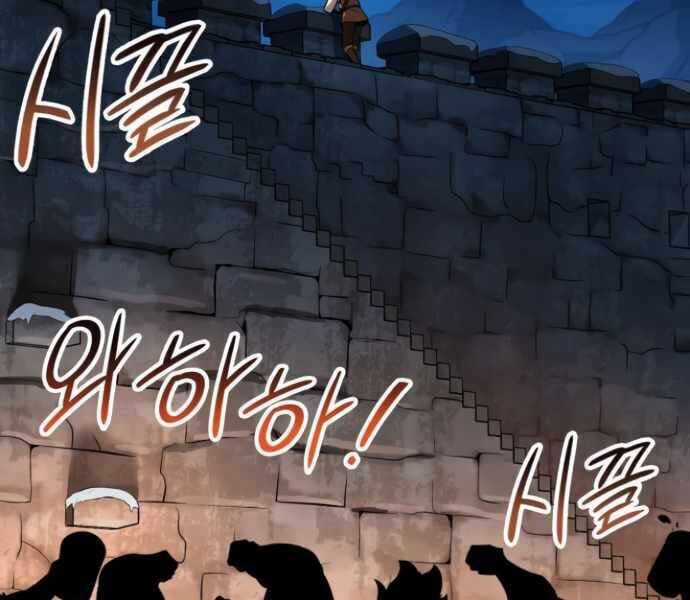 Sử Thi Valhalla Chương 9 trang 195