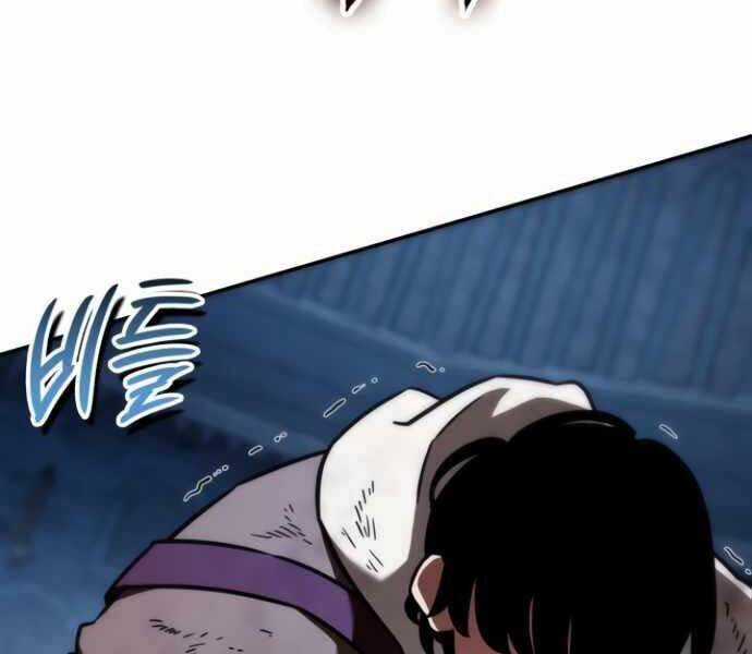 Sử Thi Valhalla Chương 9 trang 83