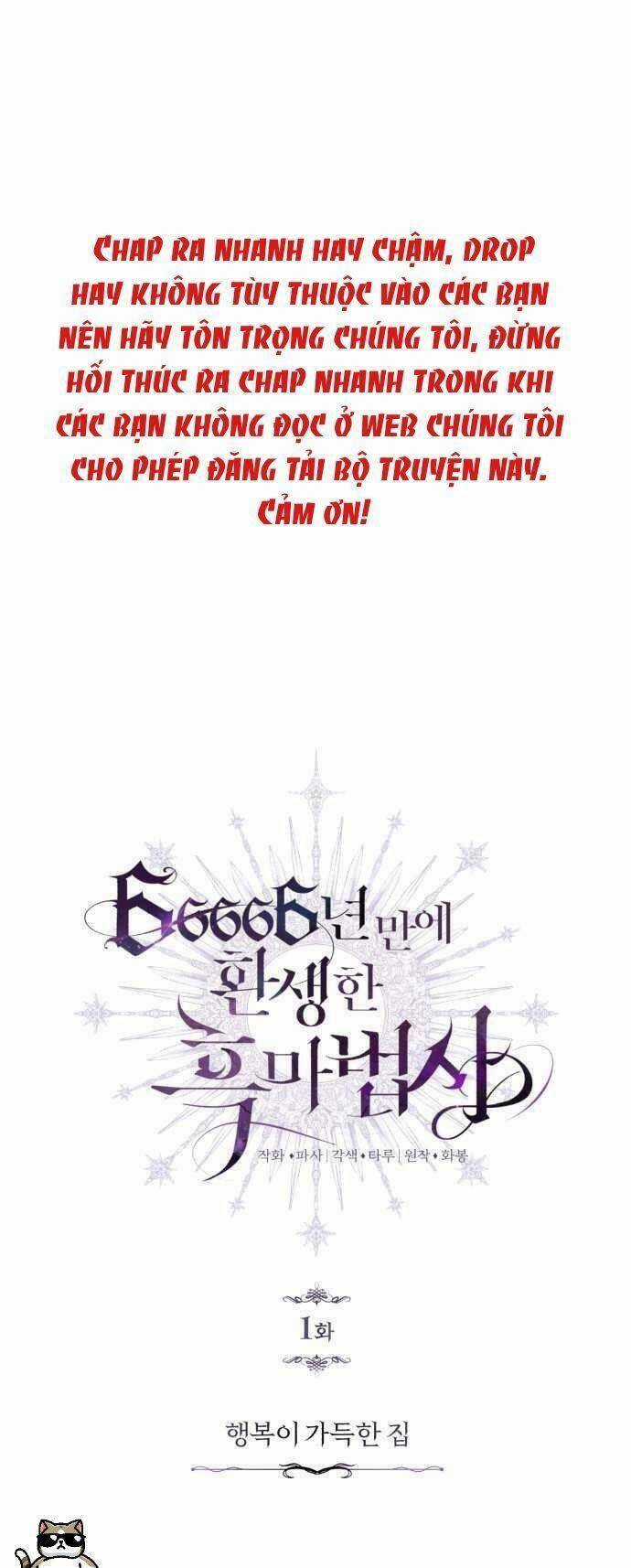 Sự Thức Tỉnh Của Hắc Ma Pháp Sư Sau 66666 Năm Chương 1 trang 12