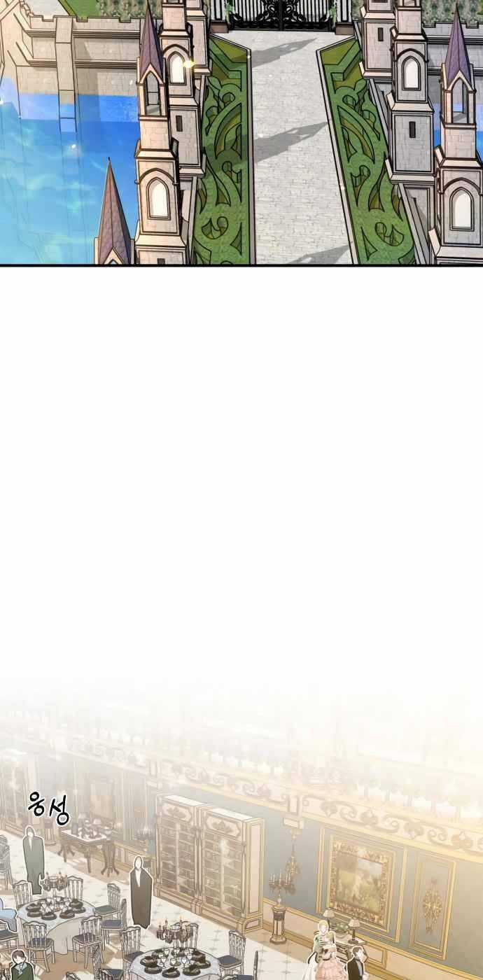 Sự Thức Tỉnh Của Hắc Ma Pháp Sư Sau 66666 Năm Chương 11 trang 57