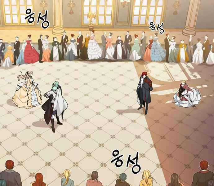 Sự Thức Tỉnh Của Hắc Ma Pháp Sư Sau 66666 Năm Chương 12 trang 134