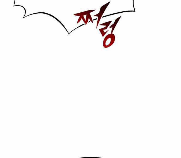 Sự Thức Tỉnh Của Hắc Ma Pháp Sư Sau 66666 Năm Chương 12 trang 164