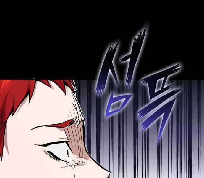 Sự Thức Tỉnh Của Hắc Ma Pháp Sư Sau 66666 Năm Chương 12 trang 179