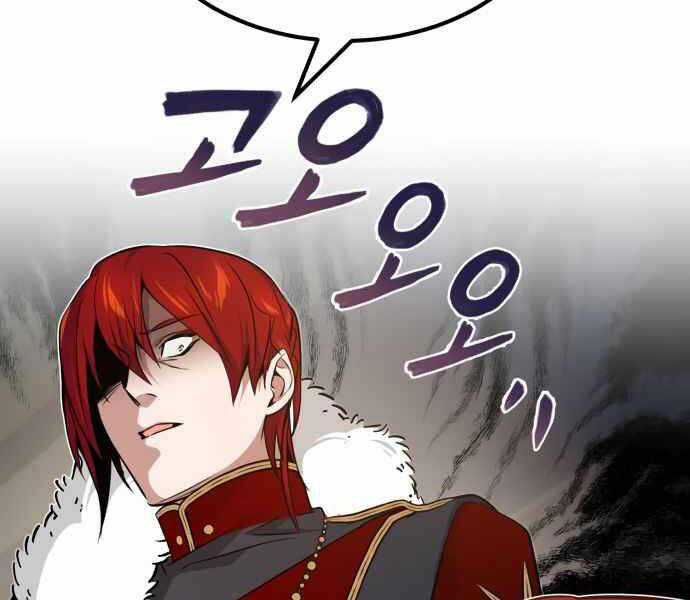 Sự Thức Tỉnh Của Hắc Ma Pháp Sư Sau 66666 Năm Chương 12 trang 182