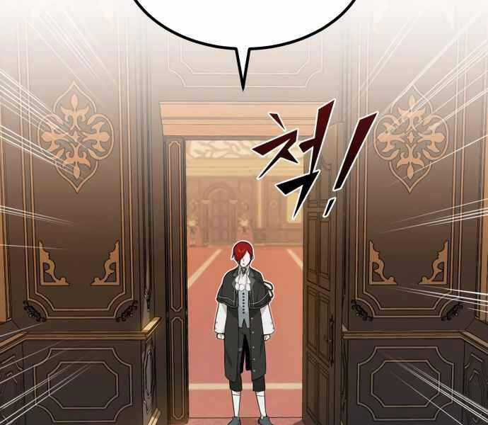 Sự Thức Tỉnh Của Hắc Ma Pháp Sư Sau 66666 Năm Chương 12 trang 190